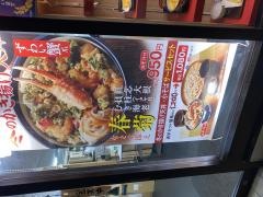 天丼てんや　武蔵境店