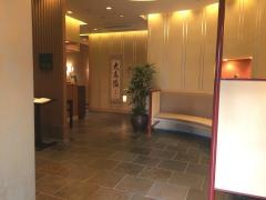 大志満銀座コア店