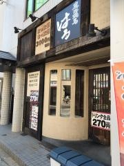 焼鳥はる　深江店
