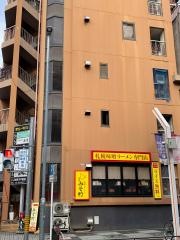 みそ吟　栄プリンセス通り店