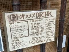 豆たく