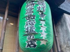 豆たく