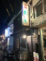 まき