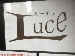 Ｌｕｃｅ