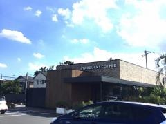 スターバックスコーヒー　さいたま大和田店