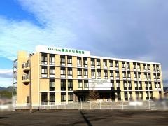 春光会記念病院