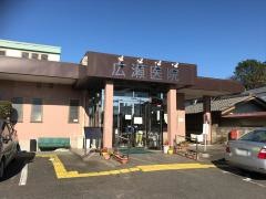 広瀬医院