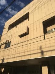 五十嵐外科医院