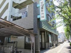 仙田整形外科