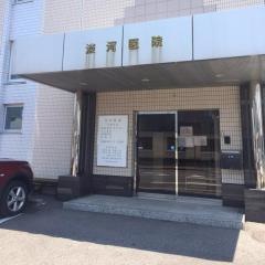 淡河医院