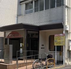 浦門整形外科