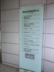 株式会社バイタルケーエスケー・ホールディングス