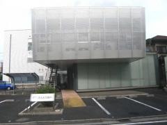 えんどう歯科