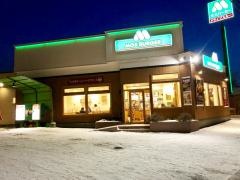 モスバーガー　札幌北12条東15丁目店