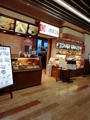 新宿さぼてん　橋本ミウィ店