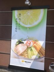 8番らーめん　滑川店