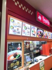 スガキヤ　新江南平和堂店