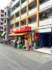餃子の王将　我孫子観音店