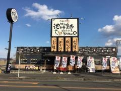 まいどおおきに食堂　狭山池之原食堂