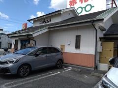 どんきゅう津島店