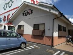 どんきゅう津島店