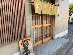 ラーメンもみじ屋
