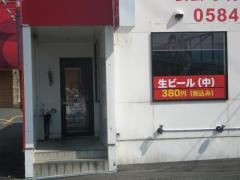 香苑
