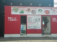 香苑