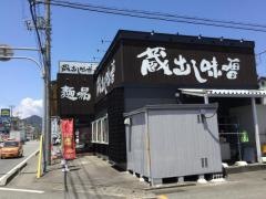 麺場　千代商店