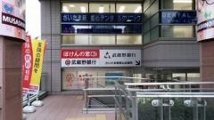 さいたま新都心デンタルクリニック