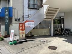 旭歯科医院