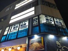 ホワイト歯科医院