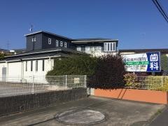 過能歯科医院