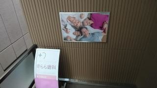 きらら歯科