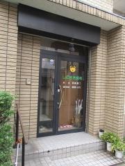 しのざき歯科医院