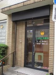 しのざき歯科医院