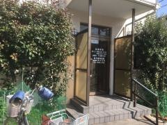 森元歯科医院