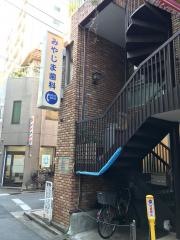 宮島歯科医院
