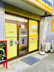 わかば歯科医院