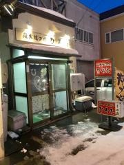 炭焼店ひろた