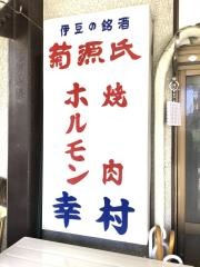 ゆきむら
