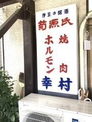 ゆきむら