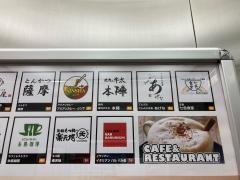 焼肉の牛太　本陣ヨドバシ博多店