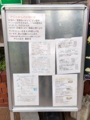アジル