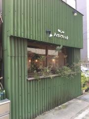 ハマのフレンチ