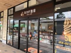ミカドコーヒー