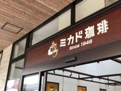 ミカドコーヒー