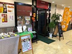 オアシスキッチンチャイナ