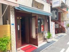 新愛園