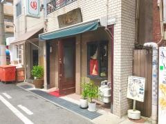 新愛園